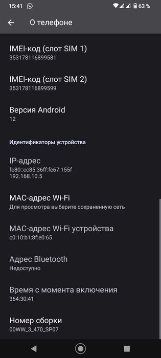 Телефон Nokia 2.4