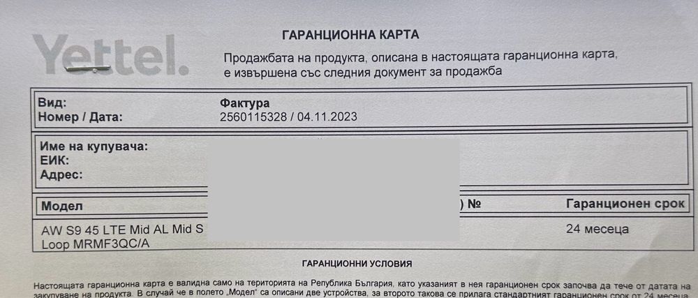 ГАРАНЦИОНЕН!!! Apple Watch 9, GPS, Cellular, Midnight Aluminium 45 мм