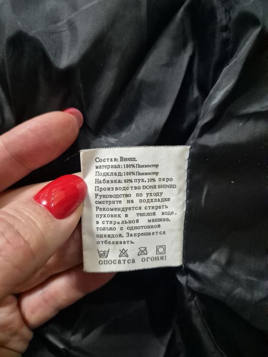 Продам новый зимний пуховик