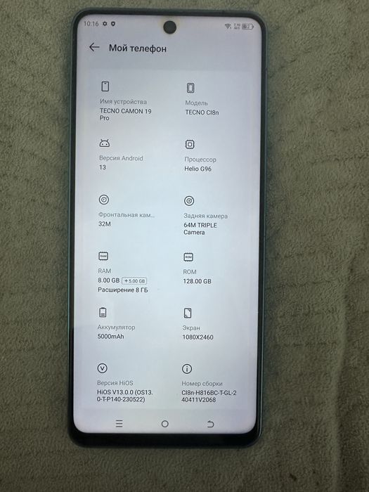 Продам телефон TECNO CAMON 19 Pro