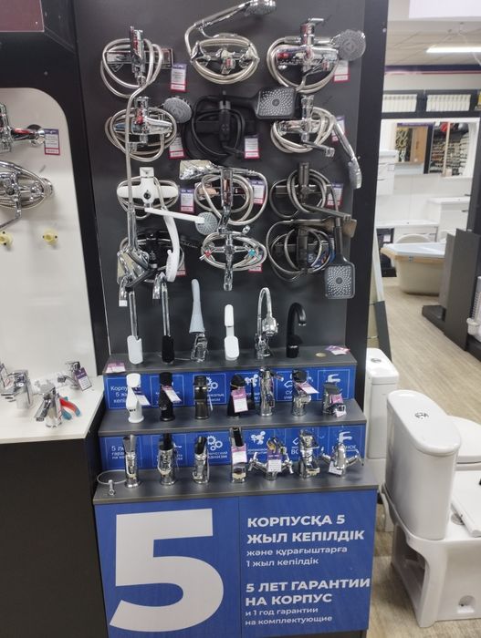 Смесители для ванны и кухни