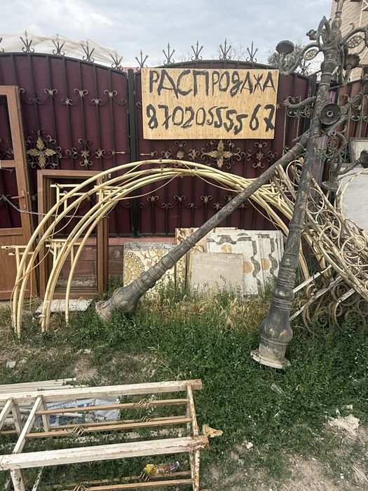 Продам все для дома