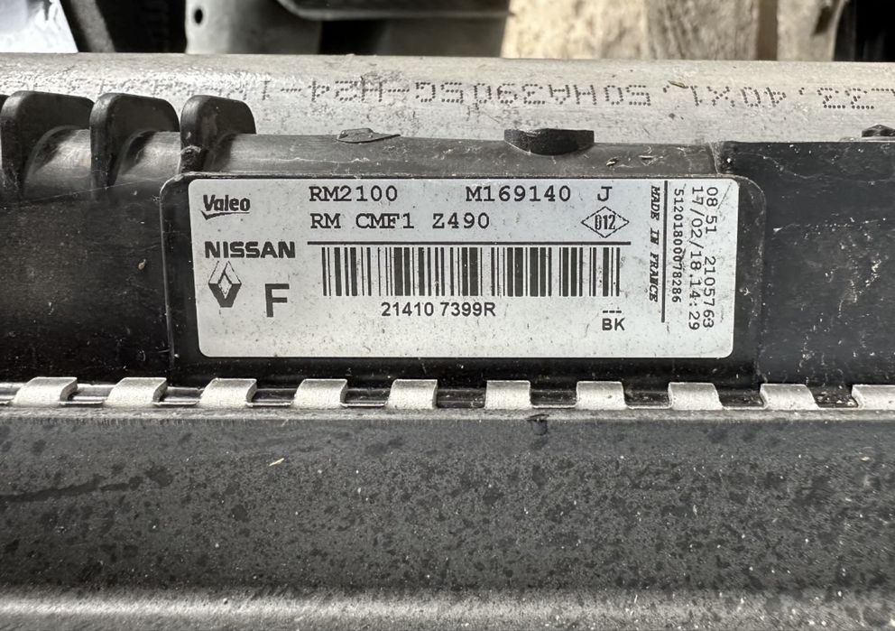 Trager complet Nissan Qashqai J11