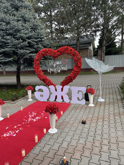 Поздравления с днём рождения