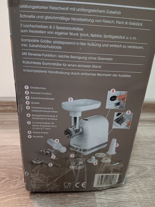 Месомекачка (чисто нова)