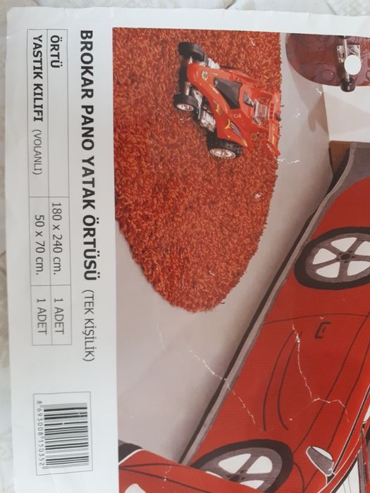 Покрывало на кровать Машина!