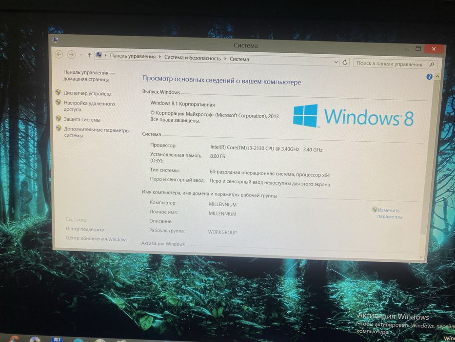 Продается компьютер в хорошем состояние