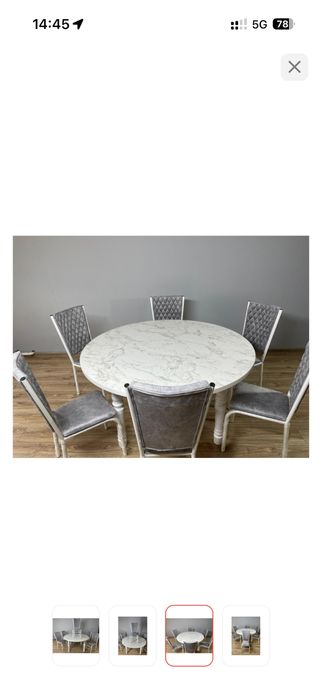 Стол 150*150 за 50 тысячи