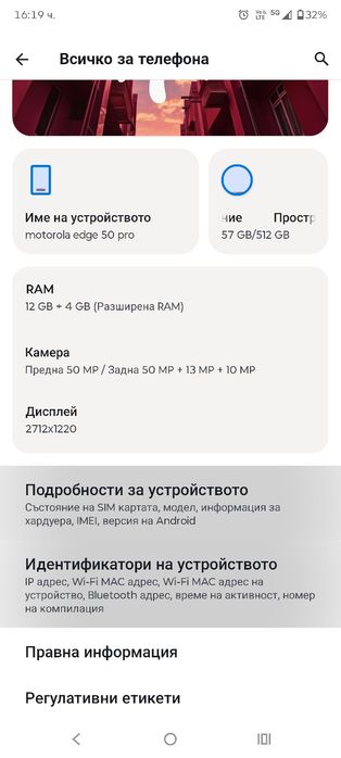 Motorola Edge 50 Pro