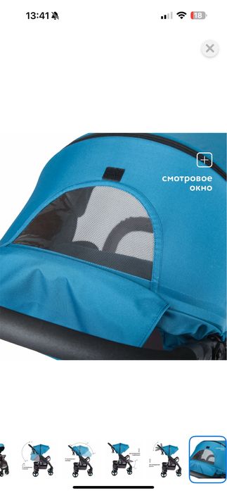 Продам коляску в хорошем состоянии