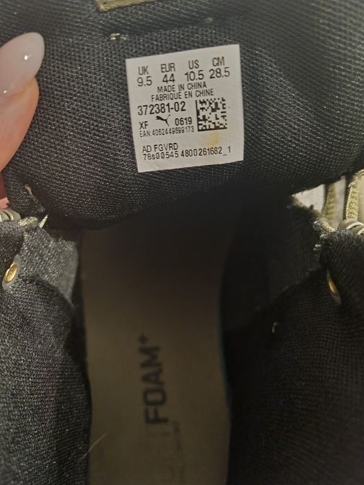 Боти Puma 44 номер