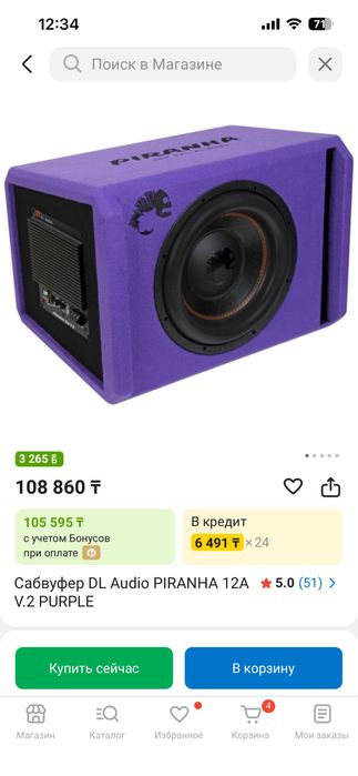 Продам магнитолу и буфер