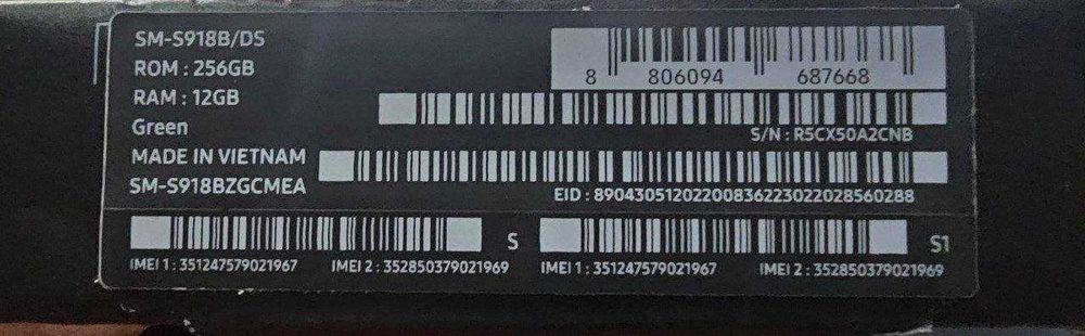 Samsung s23 ultra