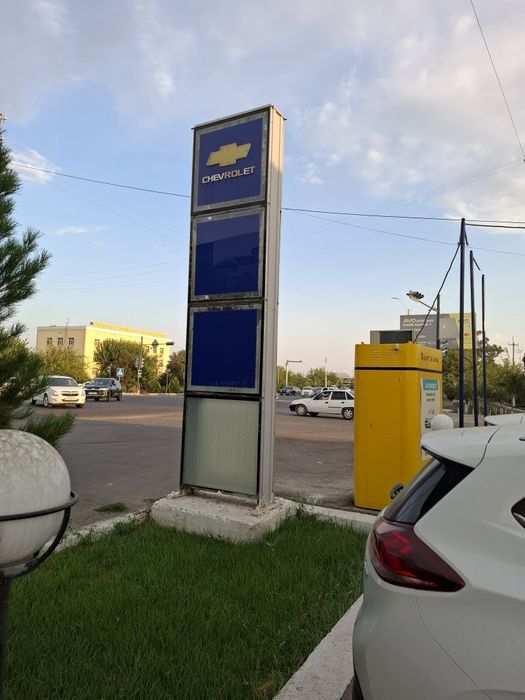 Пилон 5 метр срочно