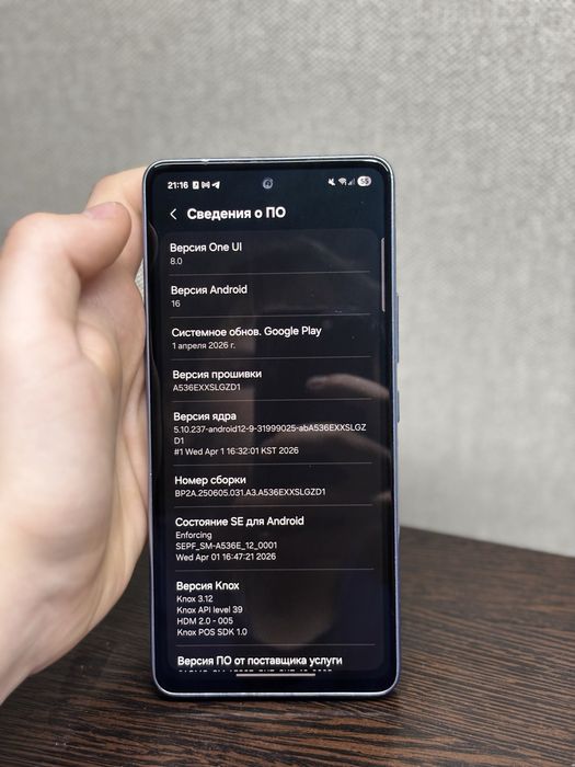 Samsung A53 256гб обмен