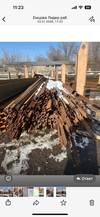 Металло база Лидер Металл