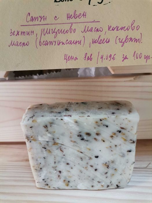 Домашен сапун с билки