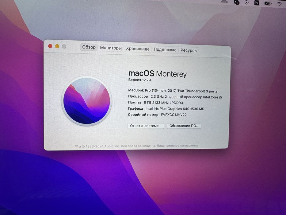 macbook pro 13 2017 core i5