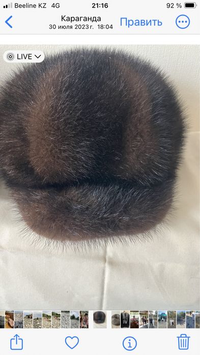 В Караганде — Шапка  норковая ,  полушубок овчина и шапка песец