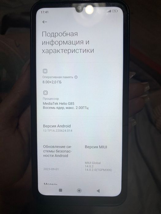 Продам телефон Редми 13 с