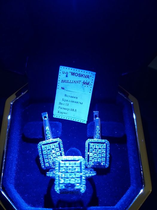 Бриллиант Россия