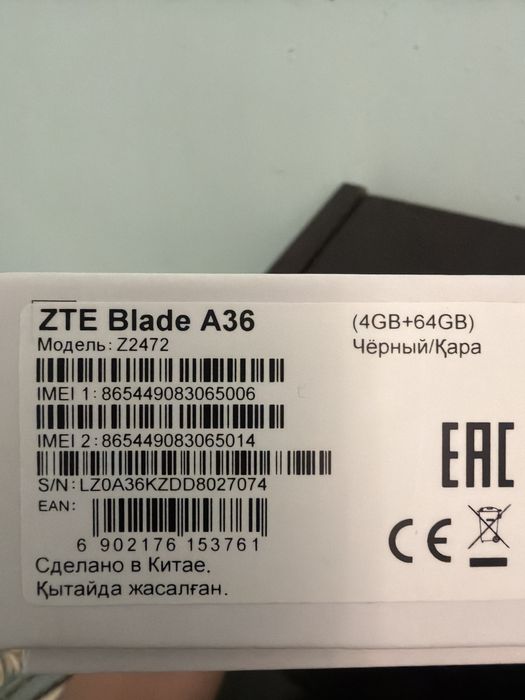 99% новый ZTE Bladе A36