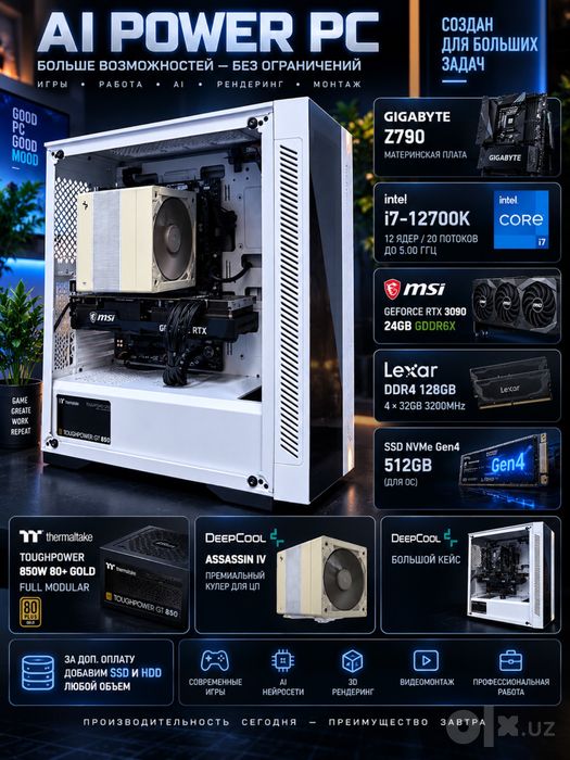 Ai power pc RTX 3090 / 128GB RAM / i7 12700K