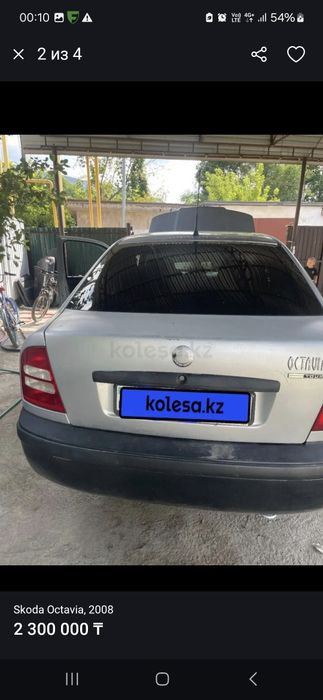 Автомобиль сатылады. Шкода октавия 2008.