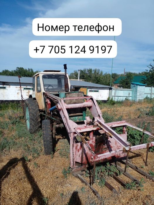 Продам сельхозтехника трактор