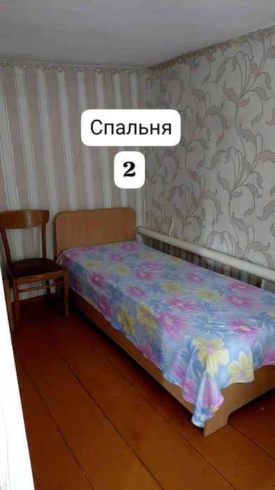 Продам дом              .