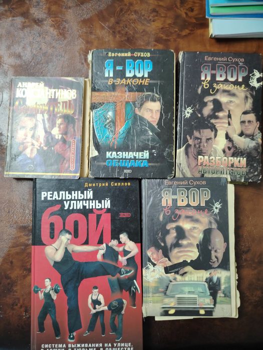 Продам книги железнодорожные и обычные