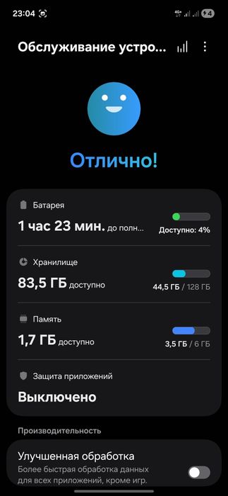 Samsung s 21fe Snapdragon