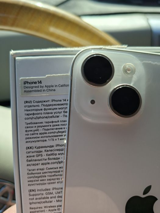 Iphone 14 телефоны сатылады