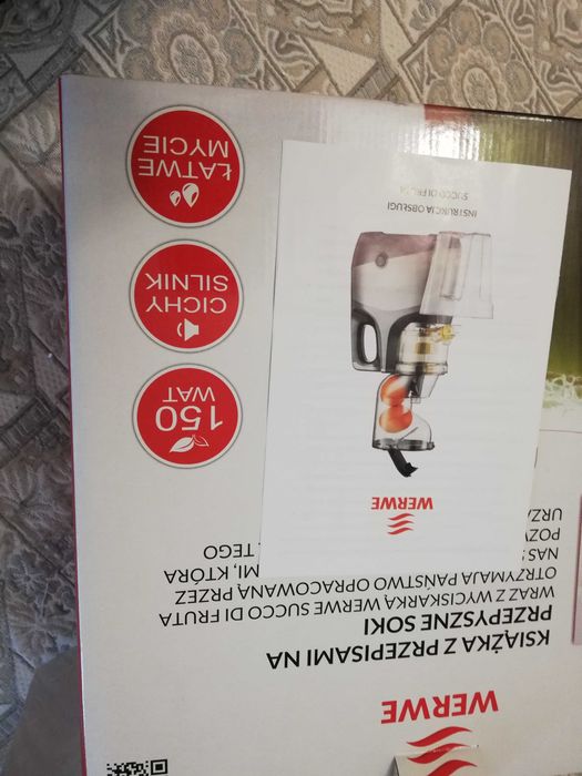 Сокоизтисквачка за цитруси