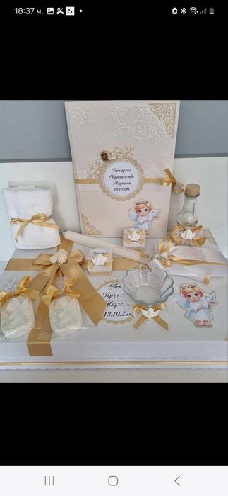 Комплект за кръщене