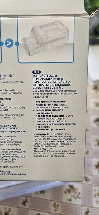 Форма за лед Whirlpool