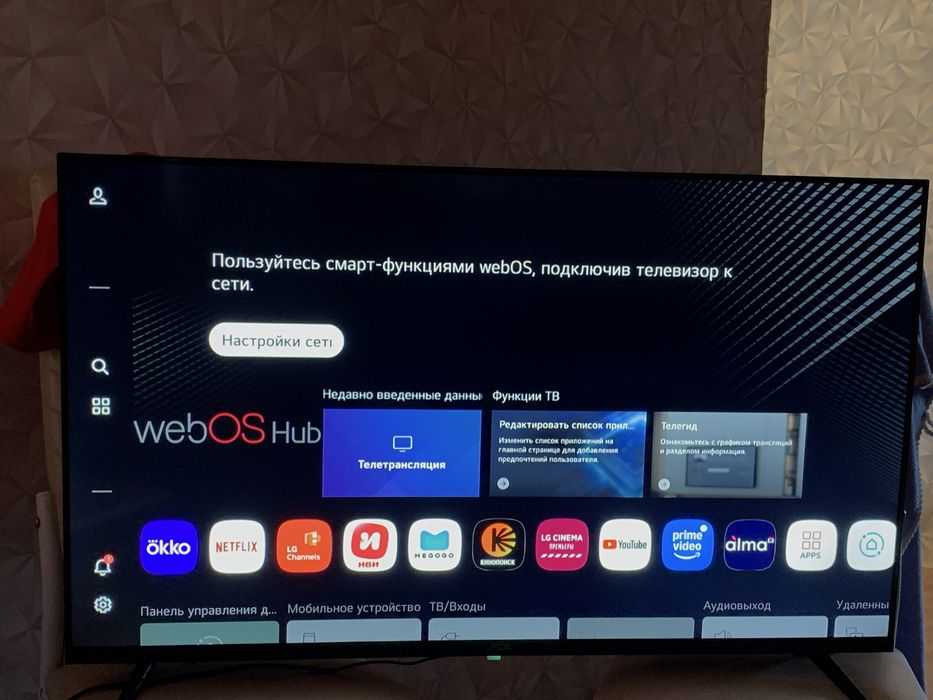 Продам Телефизор LG FOX