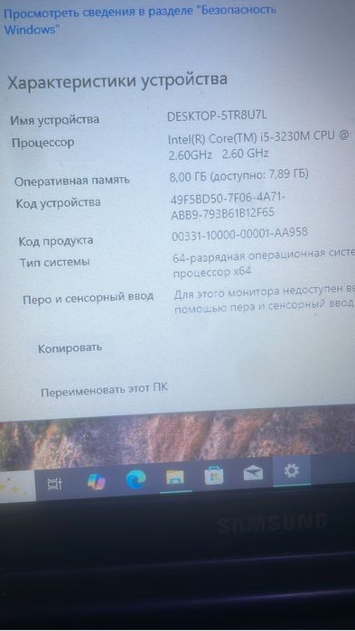 нотубук обмен на телефон