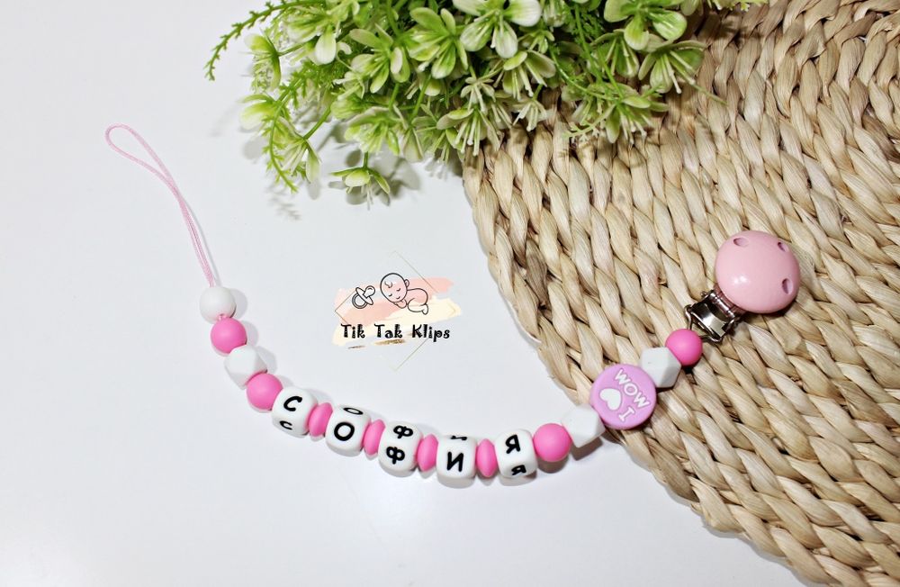 Клипс за биберон - залъгалка