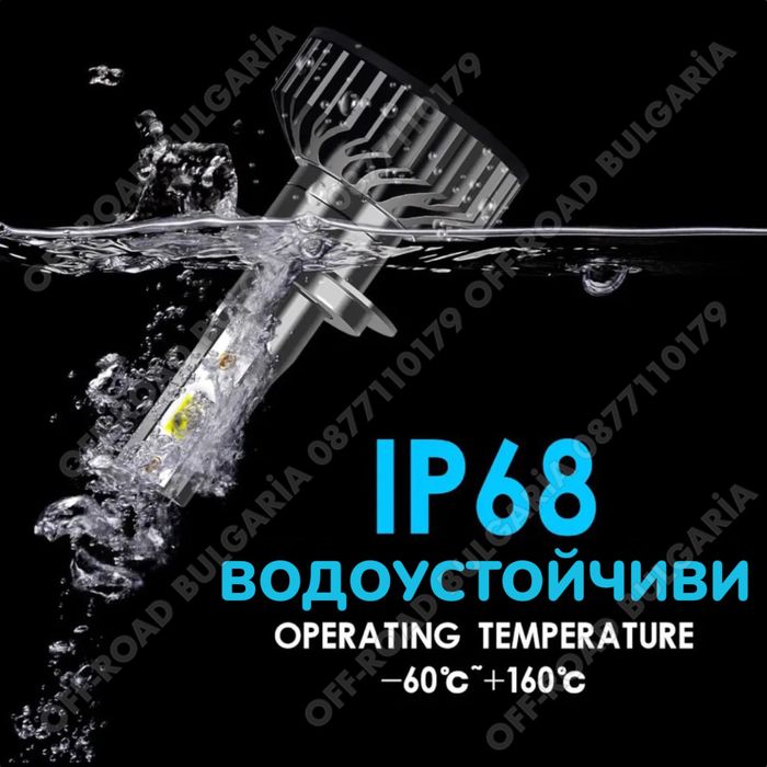2 БРОЯ LED Диодни крушки H7 180W 12-24V +200%