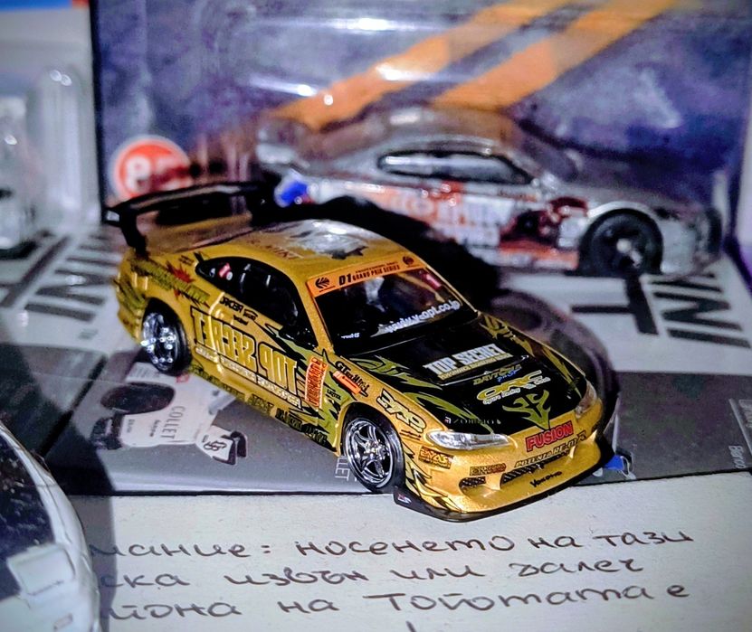 Mini GT Nissan Silvia (S15)  Top Secret D1GP 1:64