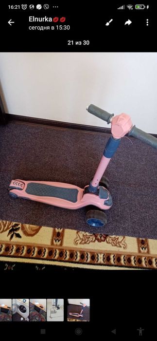 Самокат трёхколёсный