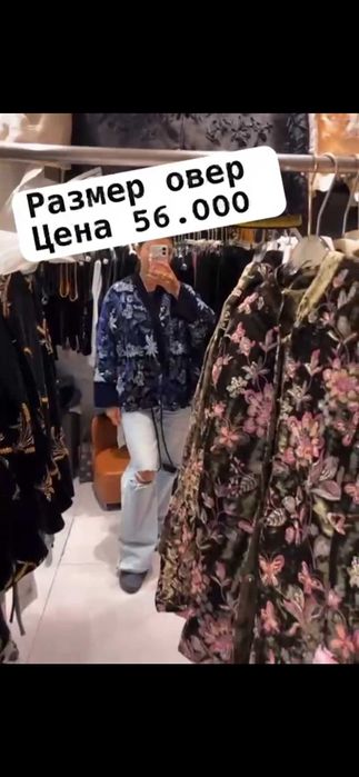 шапан люкс италия куртка пиджак