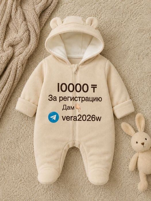 Новая детская одежда