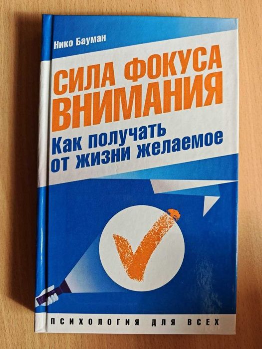 Книги разные в отличном состоянии