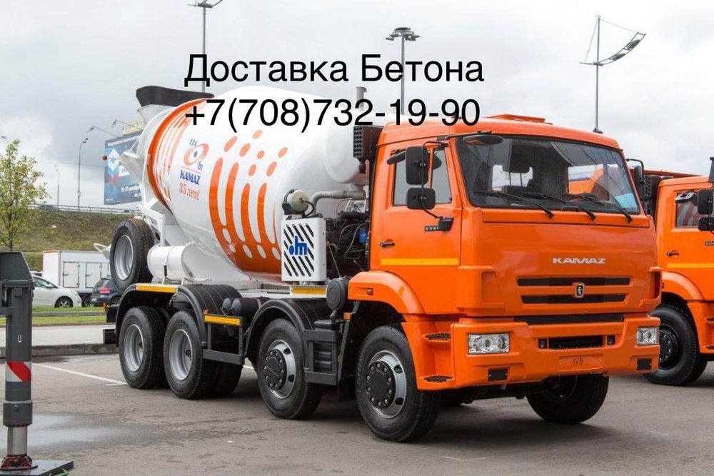 Блоки ФБС фундаментные блоки от производителя