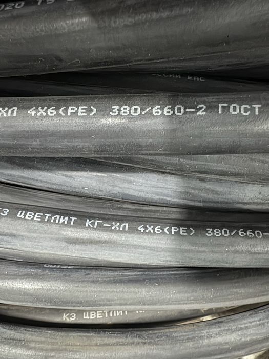 Кабель, провод медный