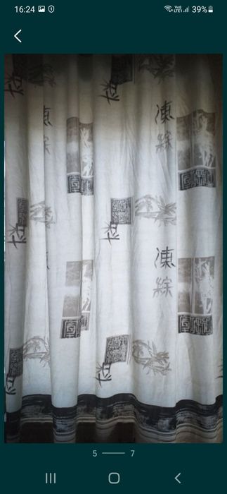 Draperii        .