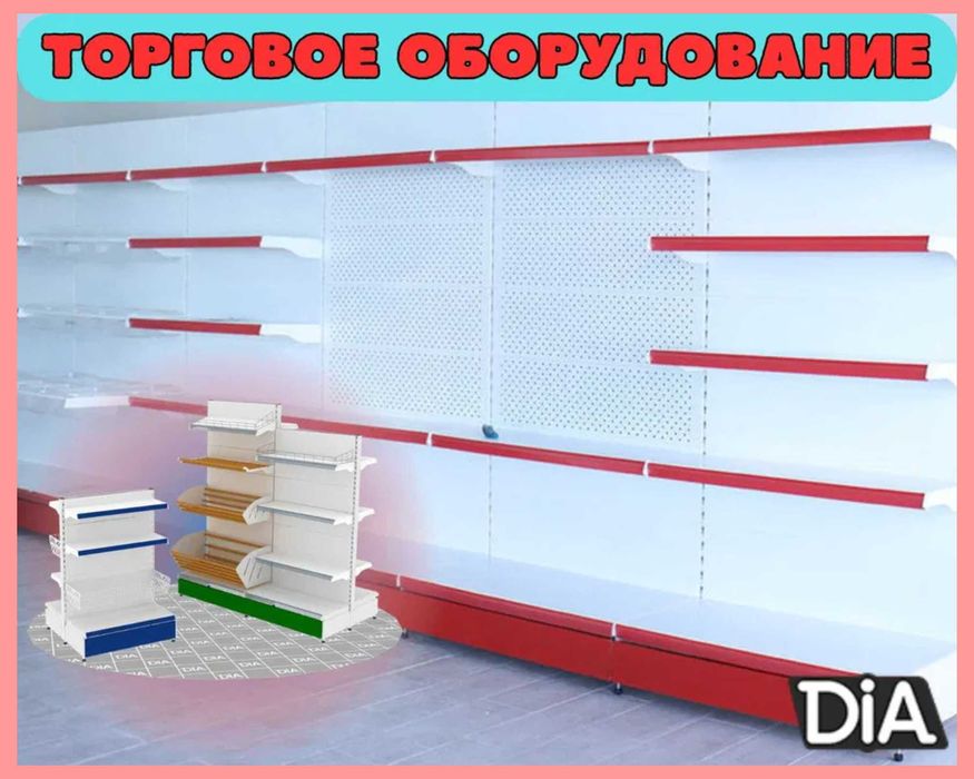 Металлический стеллаж для магазина, железная полка