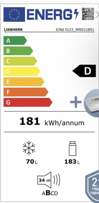 Продавам хладилник за вграждане LIEBHERR с ГАРАНЦИЯ
